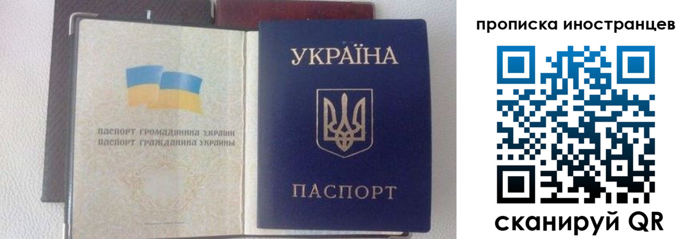 регистрация в Коркино
