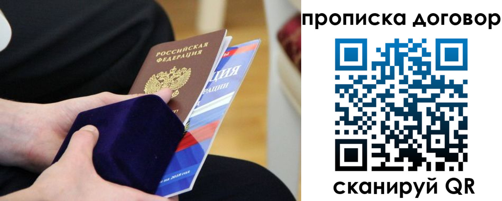 временная регистрация поиск в Коркино