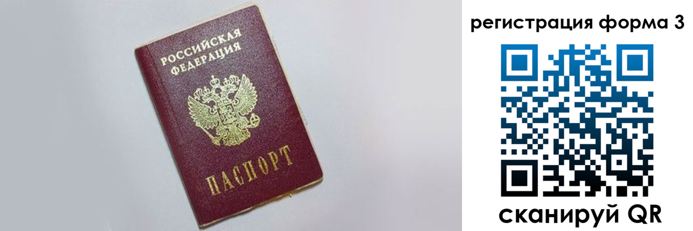 прописка поиск в Коркино