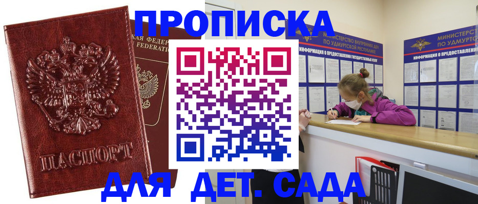 миграционный учет в Коркино