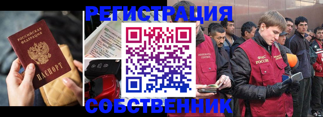 прописка для военкомата в Коркино