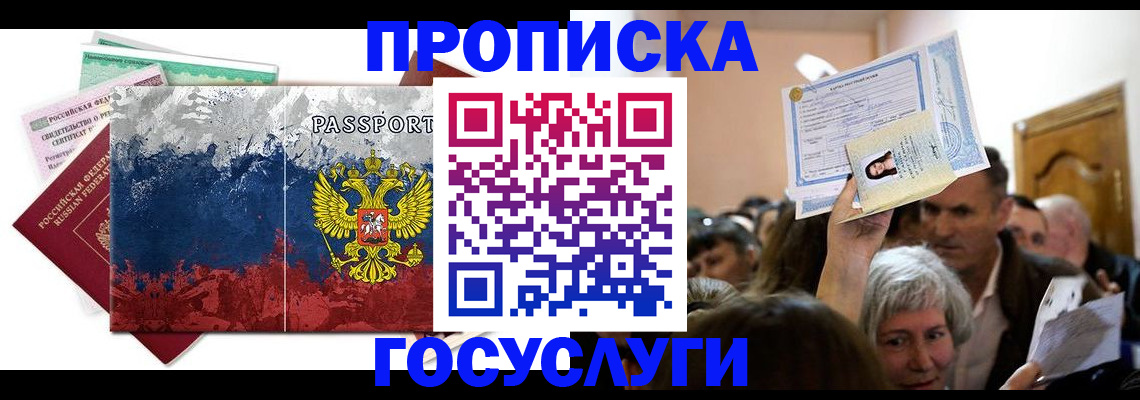 найти адрес прописки в Коркино
