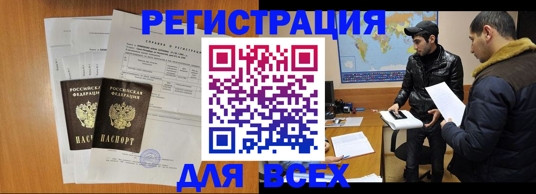 найти адрес прописки в Коркино